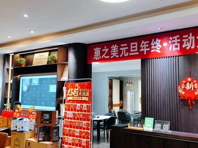 从长沙到佛山 惠之美全屋定制工厂双基地联动，以护墙板为核心升级产能新篇章